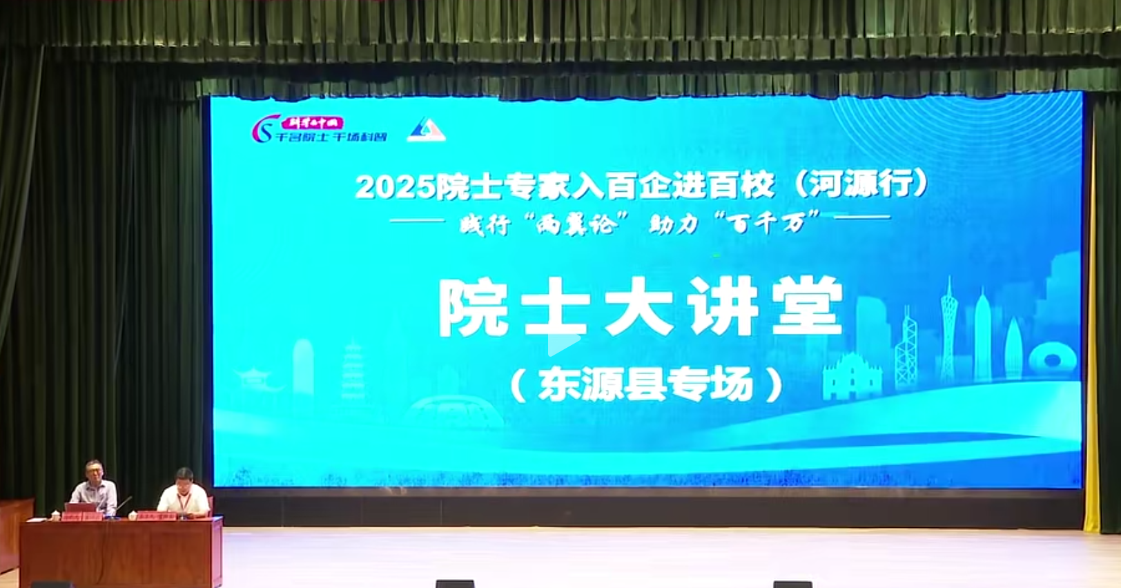 2025Ժʿ���ҡ�������M����������Դ�У����v�����M�|Դ